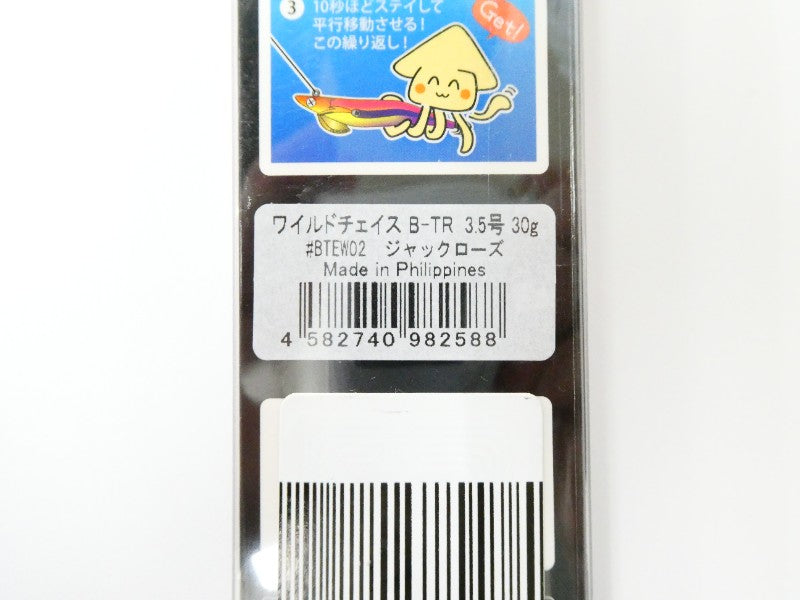 2番目の画像