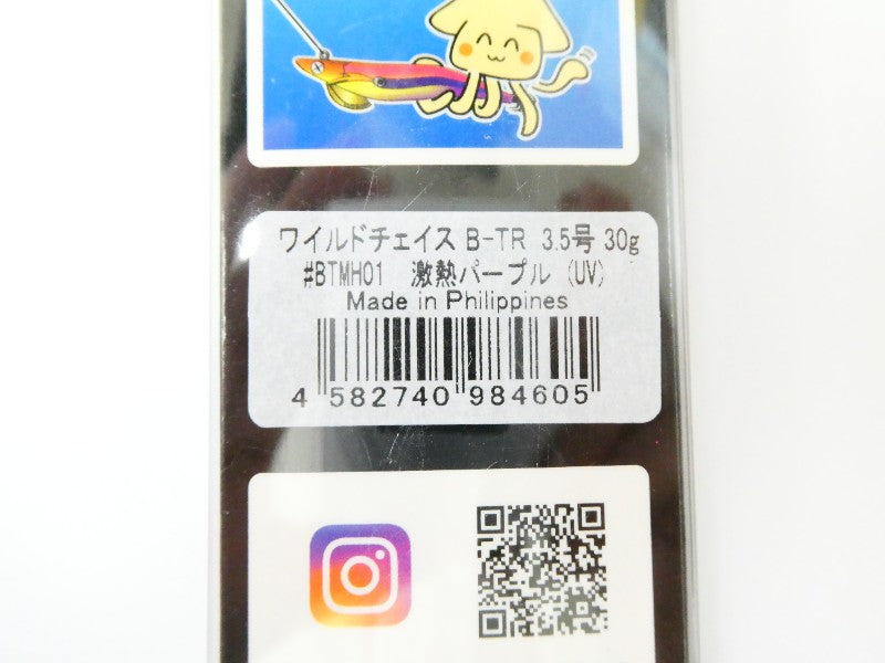 2番目の画像