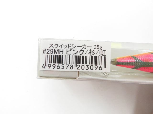 2番目の画像