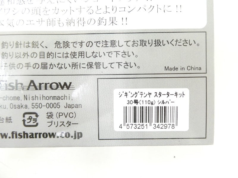2番目の画像