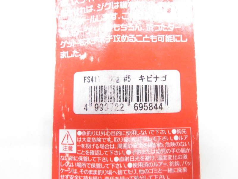 2番目の画像