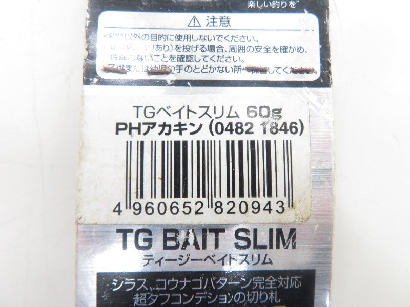 2番目の画像