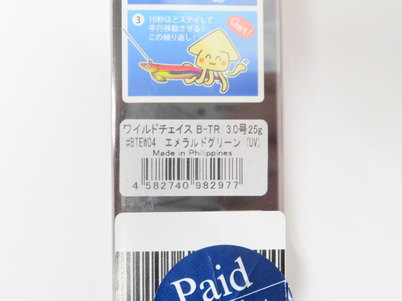 2番目の画像