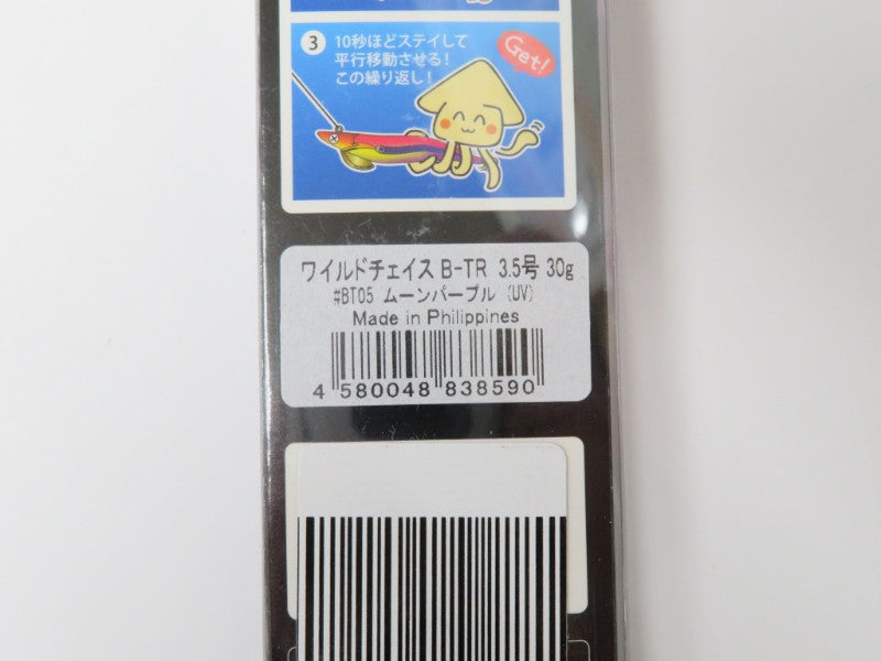 2番目の画像