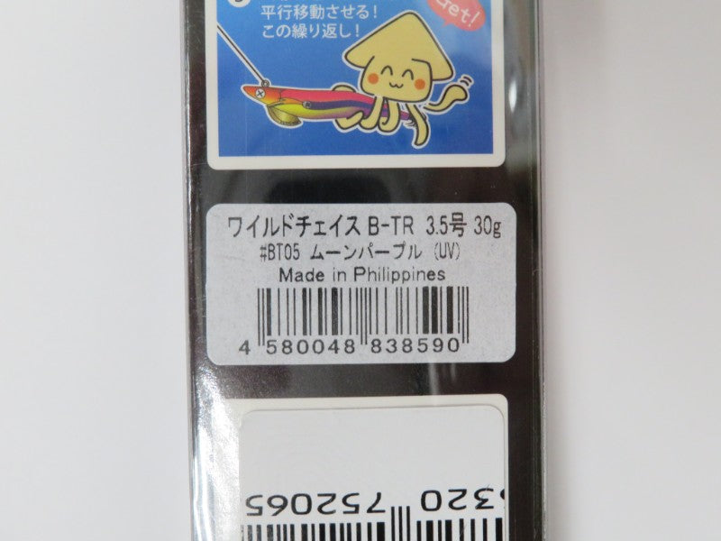 2番目の画像