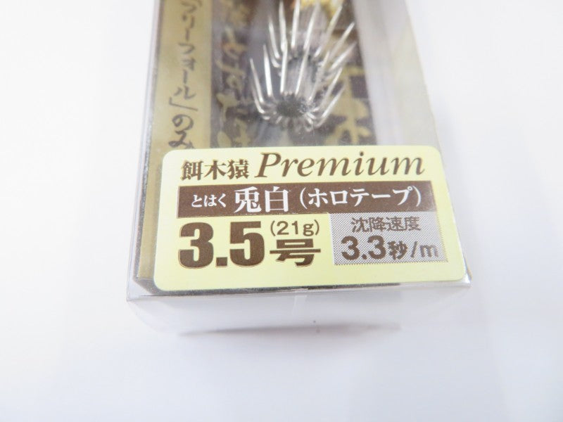 2番目の画像