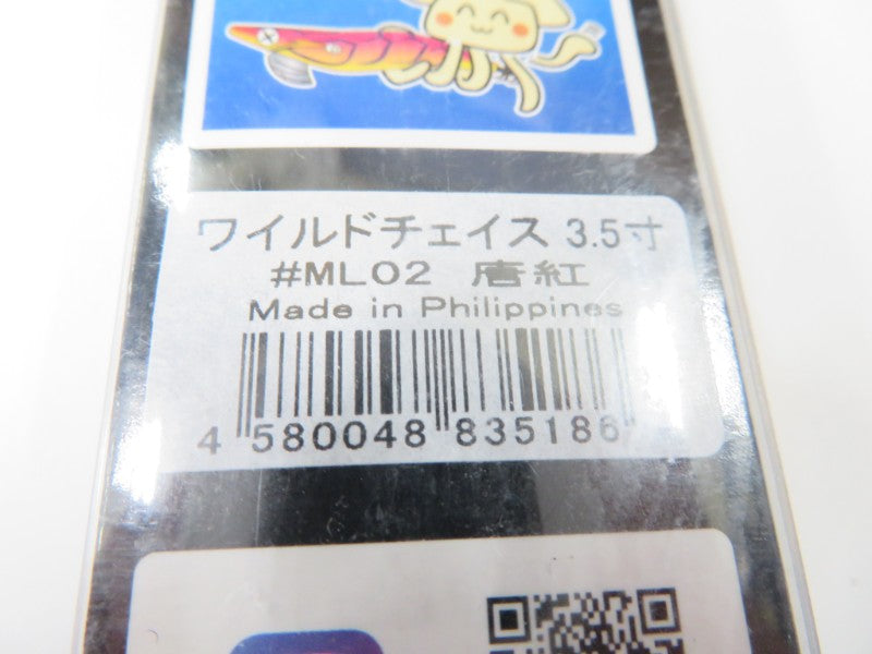 2番目の画像