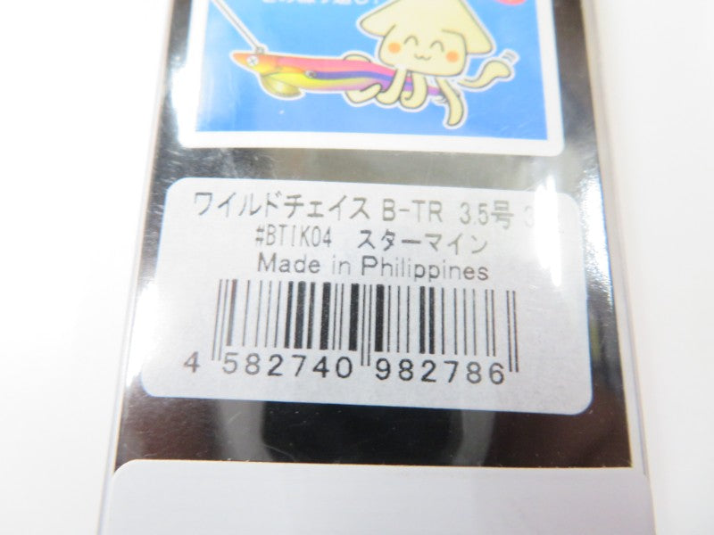 2番目の画像