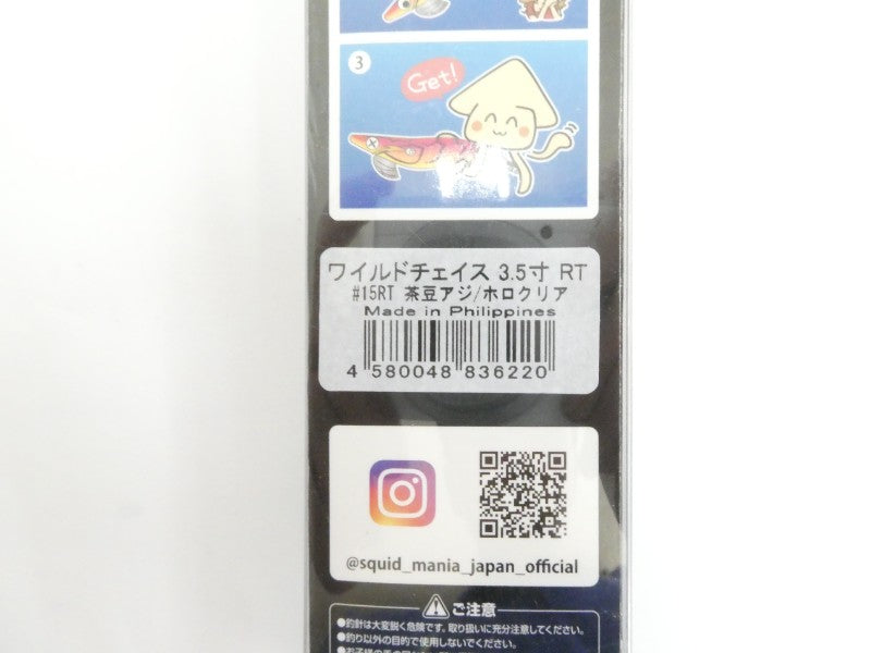 2番目の画像