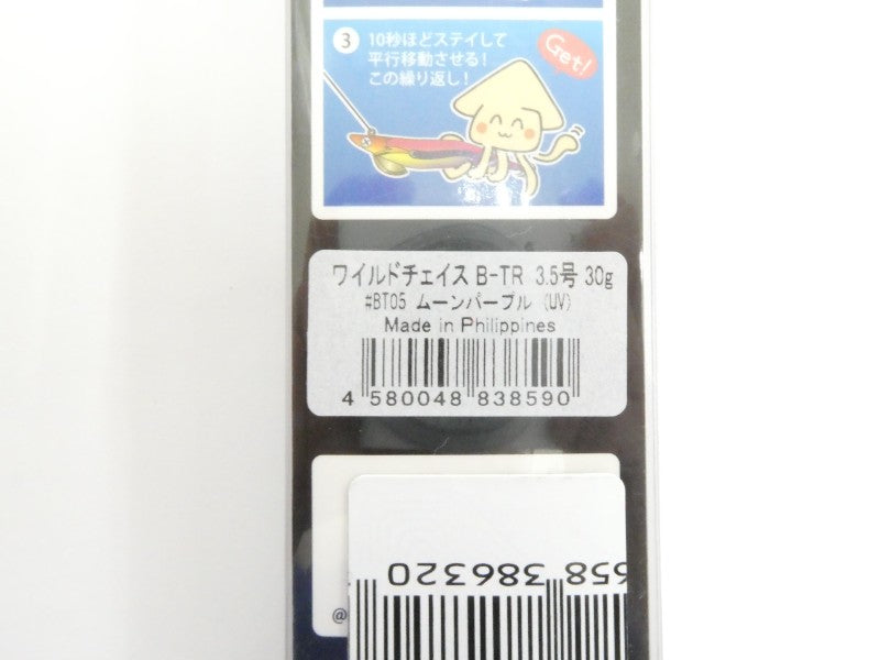 2番目の画像