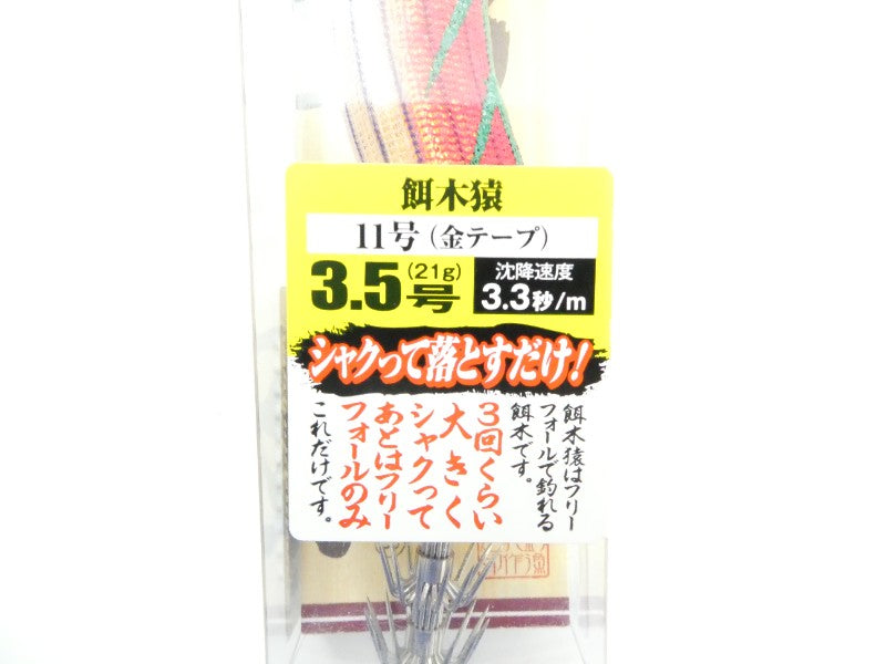 2番目の画像