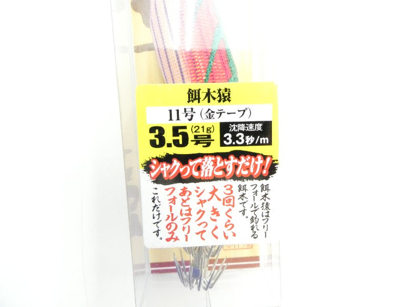 2番目の画像