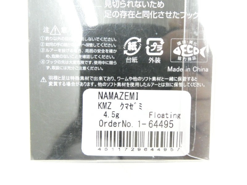 2番目の画像