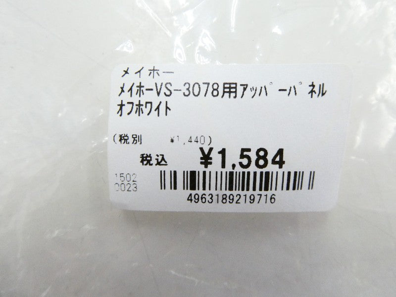 6番目の画像