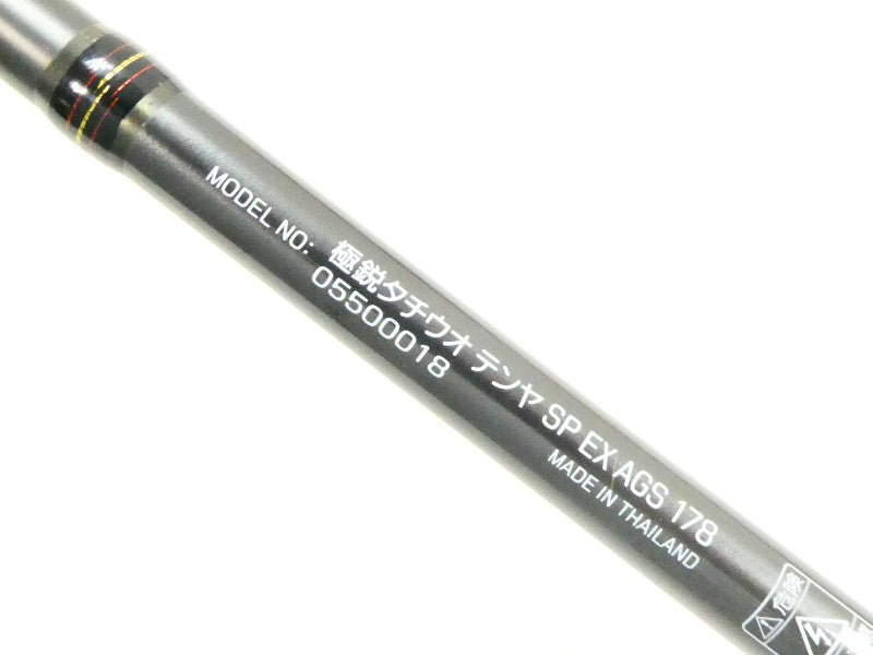 ภาพที่ 5