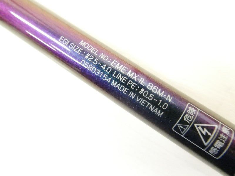 21エメラルダス MX IL 86ML・N – 中古釣具の買取・販売 イエロー