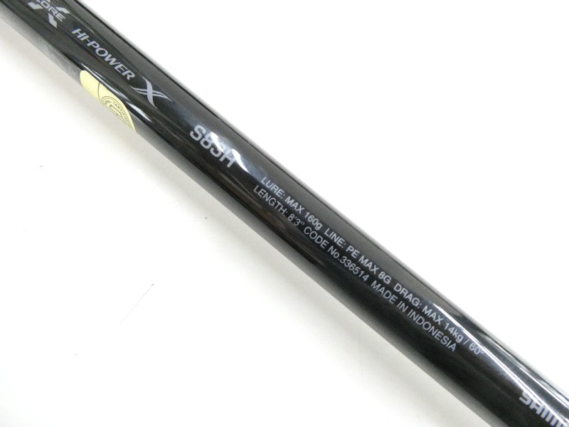 24オシアプラッガー フルスロットル S83H – 中古釣具の買取・販売