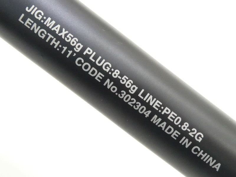 22ネッサ XR S110M/MH – 中古釣具の買取・販売 イエローフィッシュ