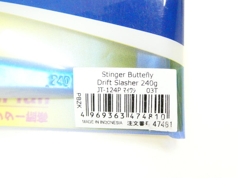 ภาพที่สอง