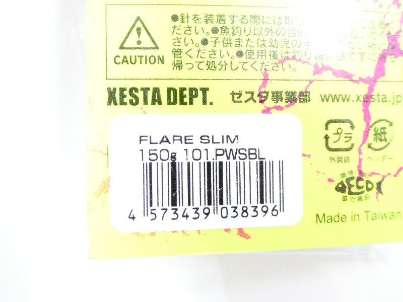 ภาพที่สอง