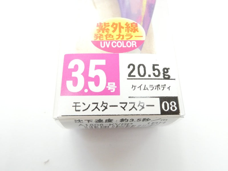 ภาพที่สอง