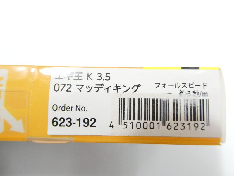 ภาพที่สอง