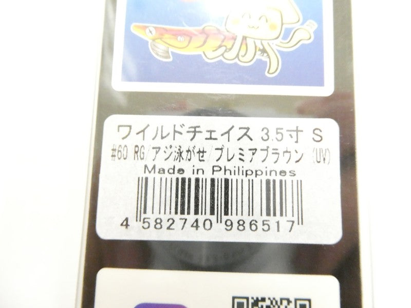 ภาพที่สอง