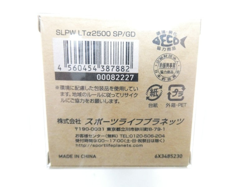 ภาพที่สอง