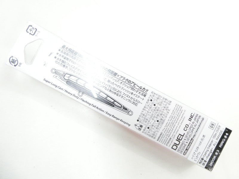 すべての商品 – 中古釣具の買取・販売 イエローフィッシュ Yellowfish