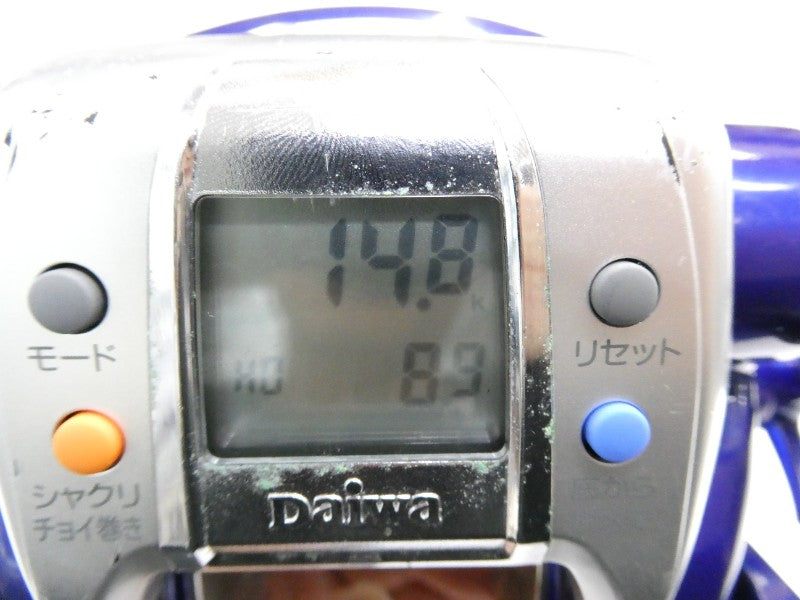 ภาพที่สาม