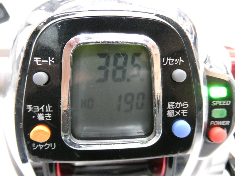 ภาพที่สาม