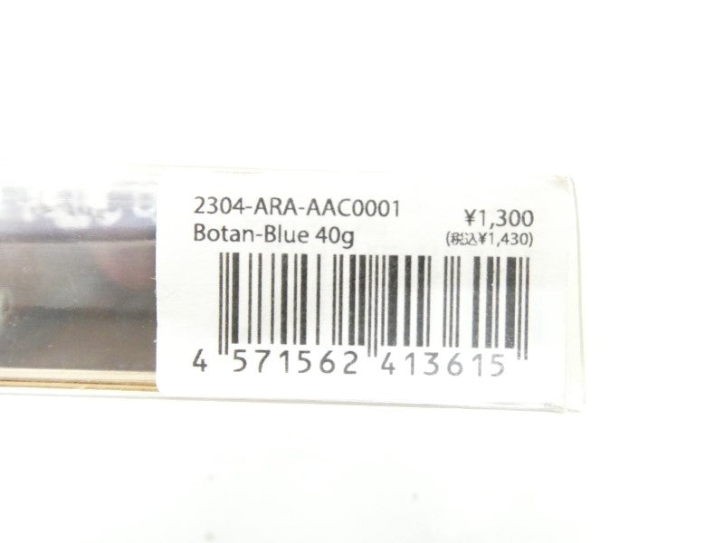 ภาพที่สอง