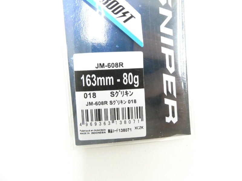 ภาพที่สอง