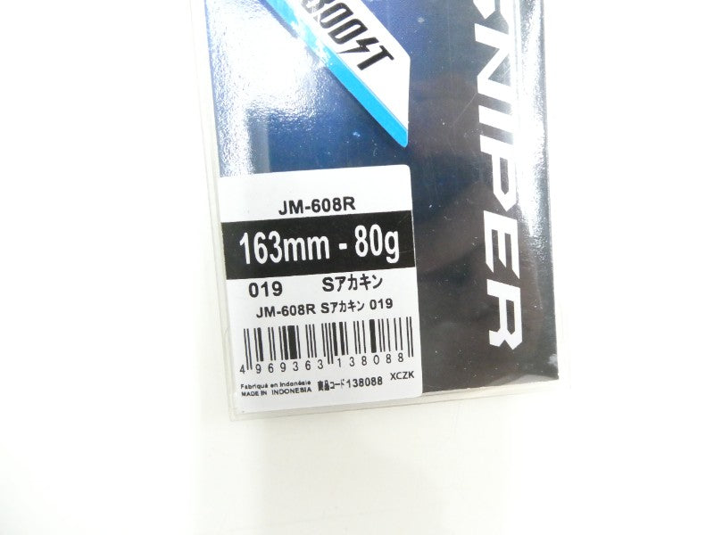 ภาพที่สอง