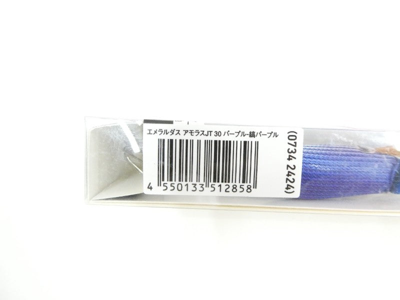 ภาพที่สอง