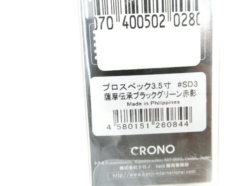 ภาพที่สอง