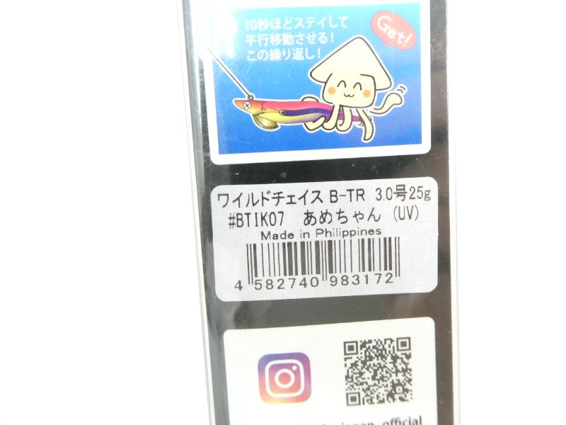 ภาพที่สอง