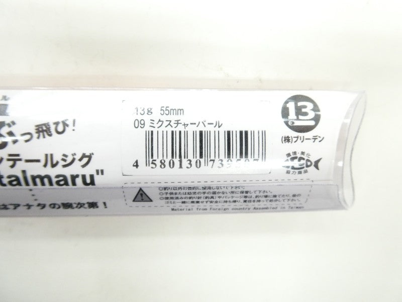 ภาพที่สอง