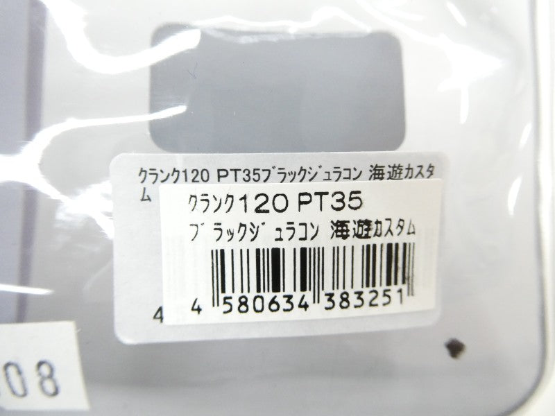 ภาพที่ 9