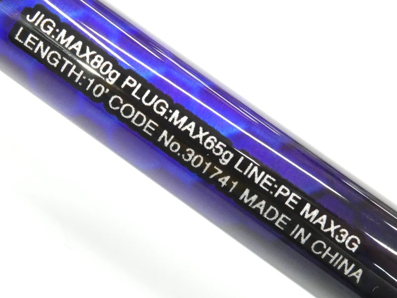 21コルトスナイパー BB S100MH – 中古釣具の買取・販売 イエロー