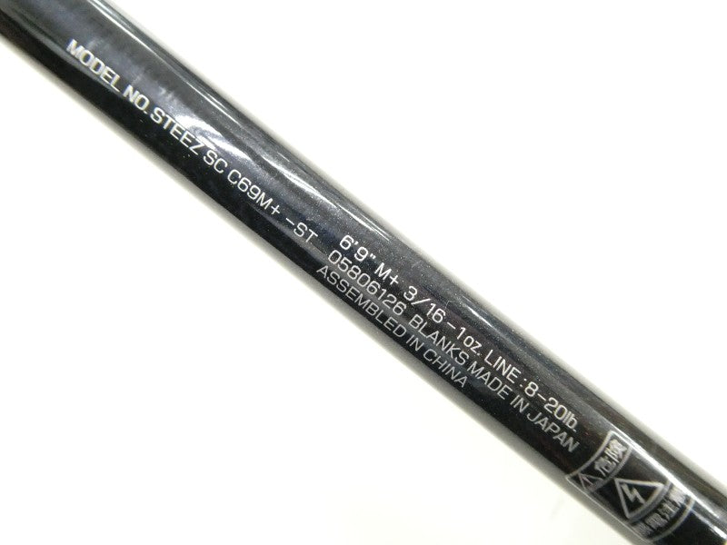 スティーズ SC C69M+-ST ファイアウルフ – 中古釣具の買取・販売