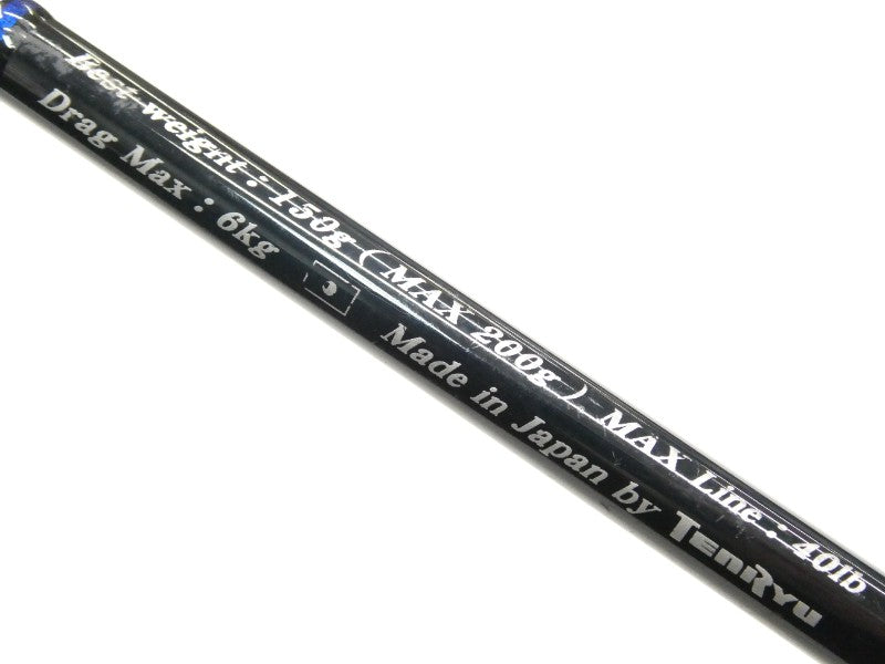 ジグザム バージョンⅢ JZVⅢ571B-5 – 中古釣具の買取・販売 イエロー