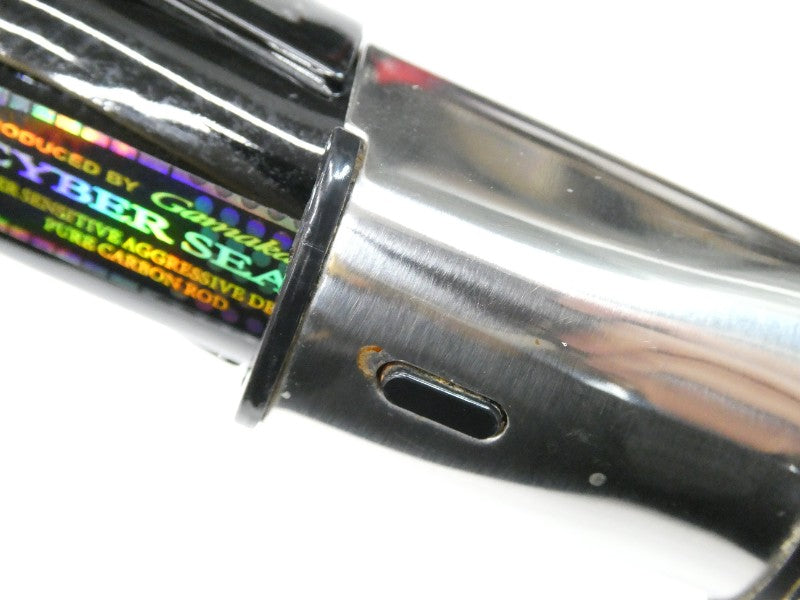 がま磯 カゴスペシャル Ⅳ 35-53 – 中古釣具の買取・販売 イエロー