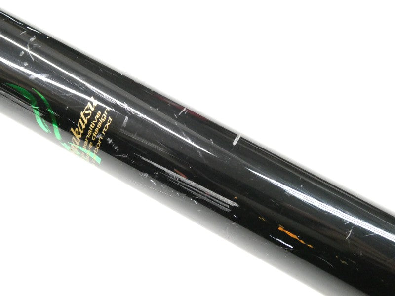 がま磯 カゴスペシャル Ⅳ 35-53 – 中古釣具の買取・販売 イエロー