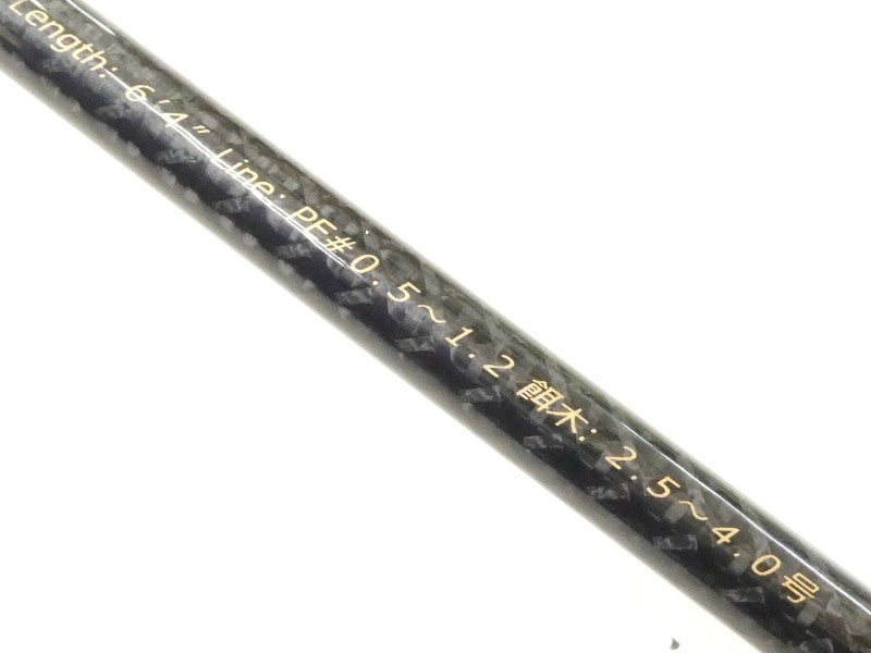 アレス レスター 夢墨B 604 タイプS – 中古釣具の買取・販売 イエロー