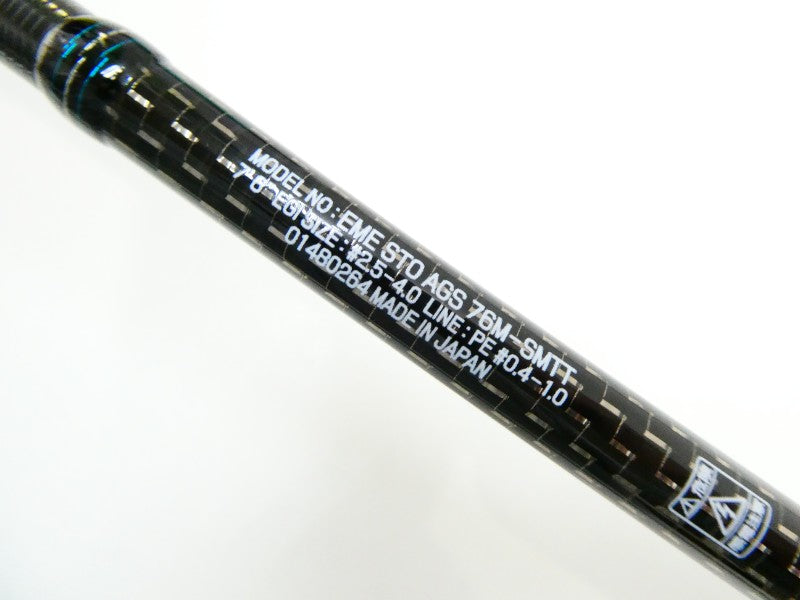 エメラルダス ストイスト AGS 76M-SMTT – 中古釣具の買取・販売