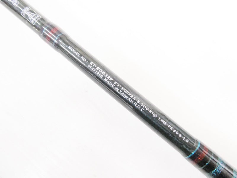 ソルティスト エギング ST-EG832B – 中古釣具の買取・販売 イエロー