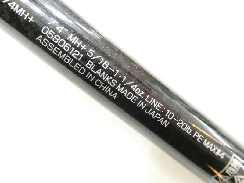 21スティーズ C74MH+ トップガン – 中古釣具の買取・販売 イエロー