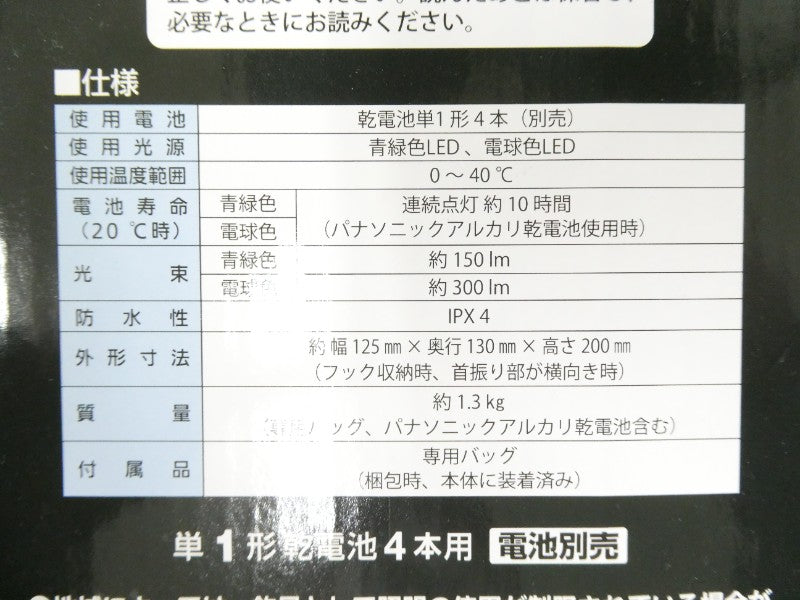5番目の画像