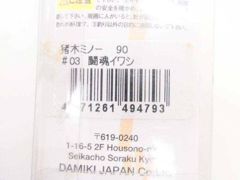 2番目の画像